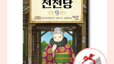 신천과대구천 써보니 ✨ 할인 꿀팁 & 솔직 후기 대방출!